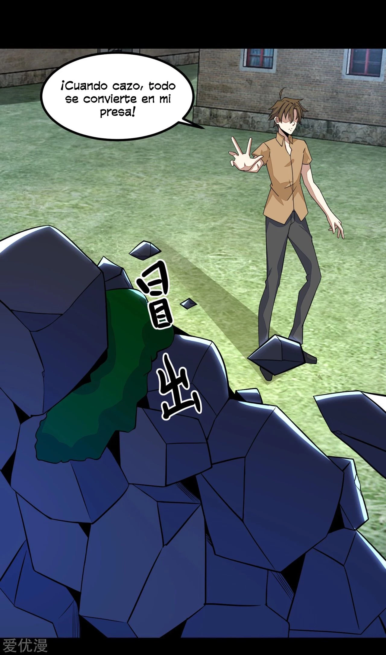 El rey del apocalipsis > Capitulo 109 > Page 141